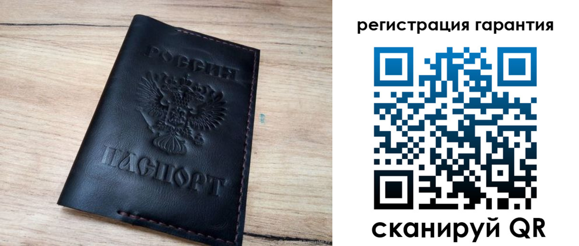 временная регистрация недорого в Крыму