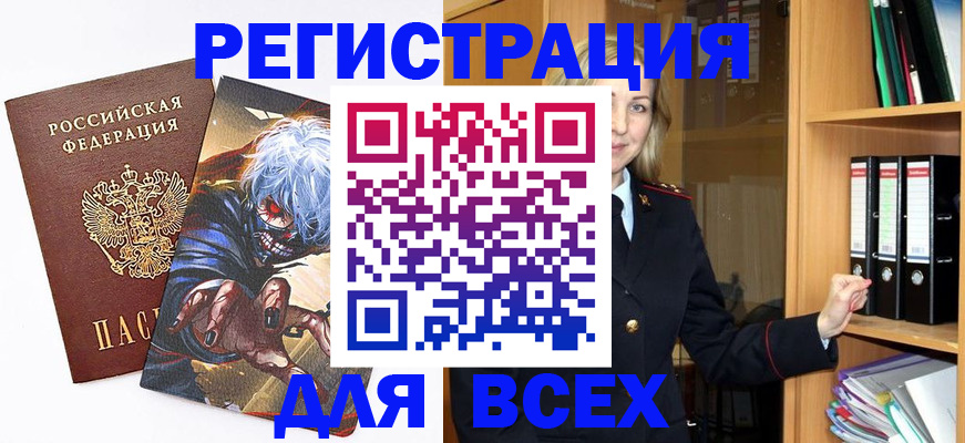 пропишу в квартире в Крыму