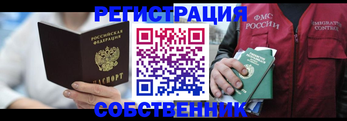 форма 3 в Крыму